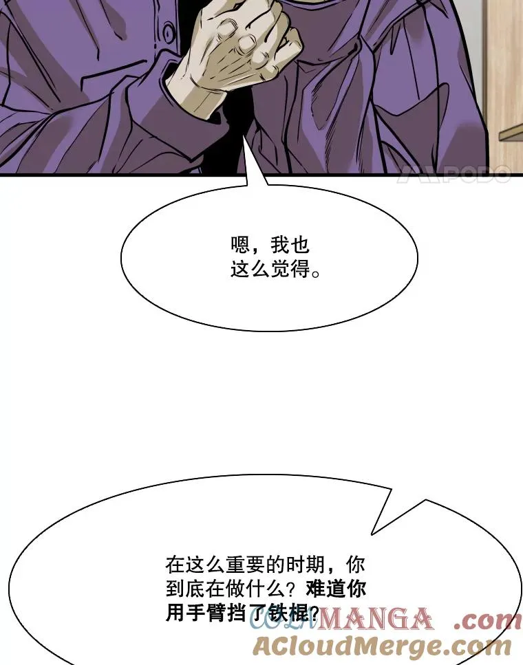 324.专属特点 第117页