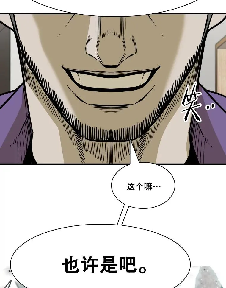 324.专属特点 第118页