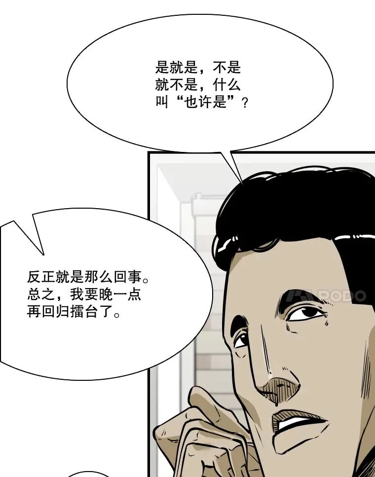 324.专属特点 第120页
