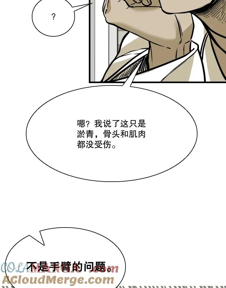 324.专属特点 第121页
