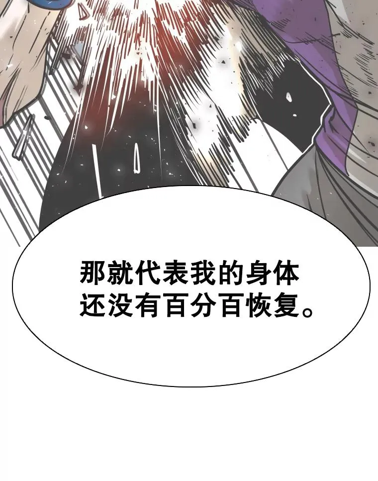 324.专属特点 第123页