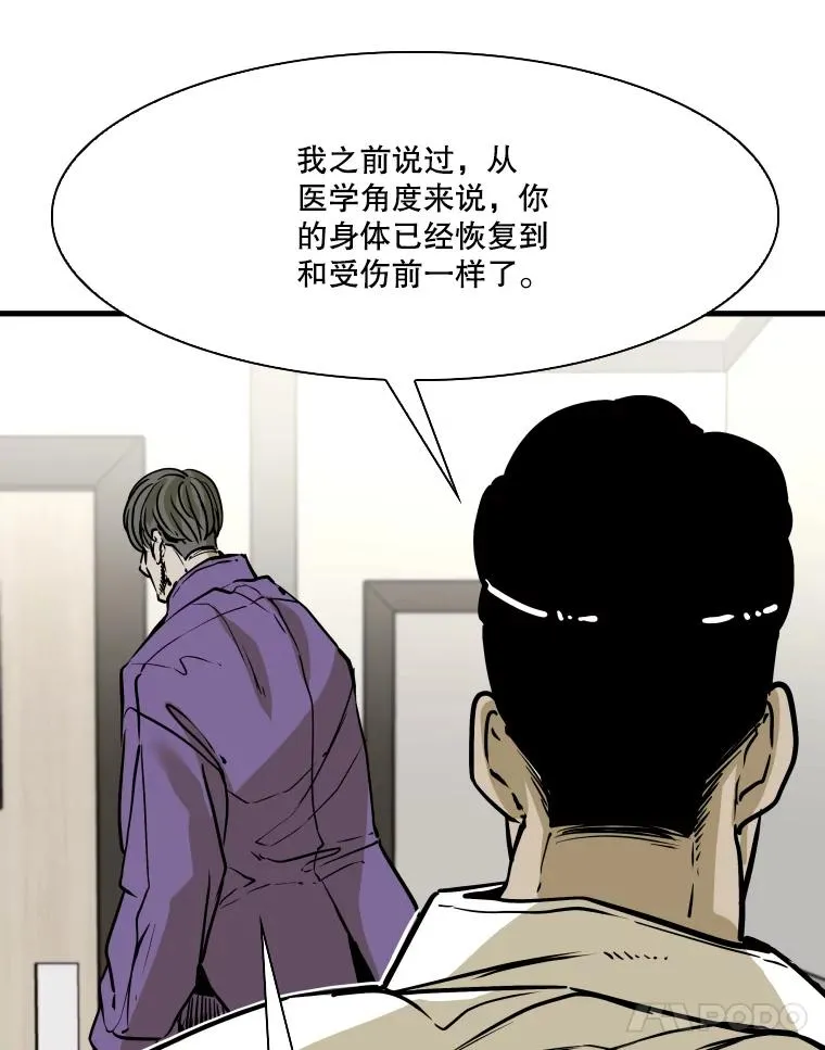 324.专属特点 第124页