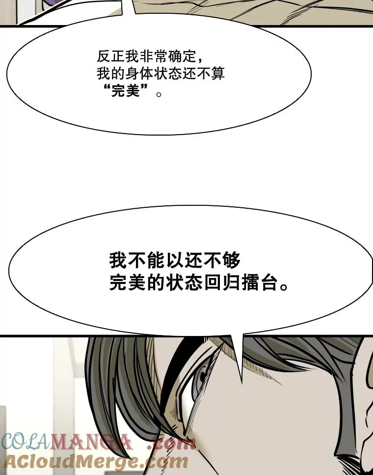324.专属特点 第125页