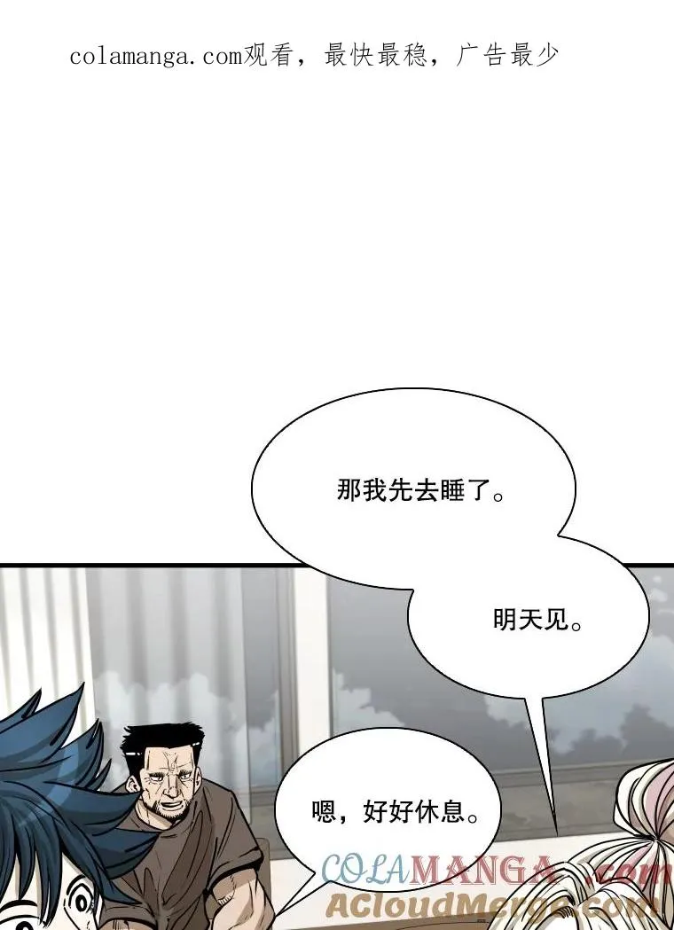 325.错误教导 第1页