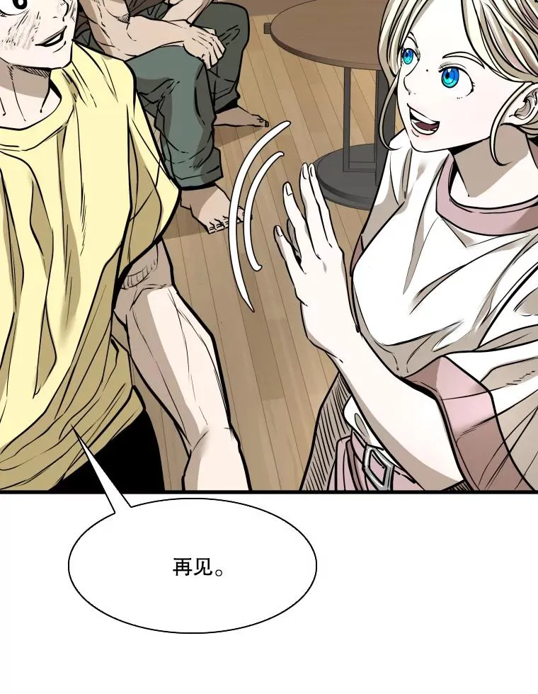 325.错误教导 第2页