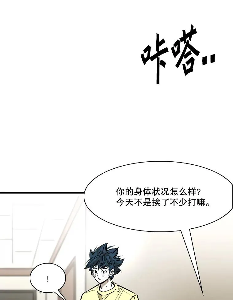 325.错误教导 第3页