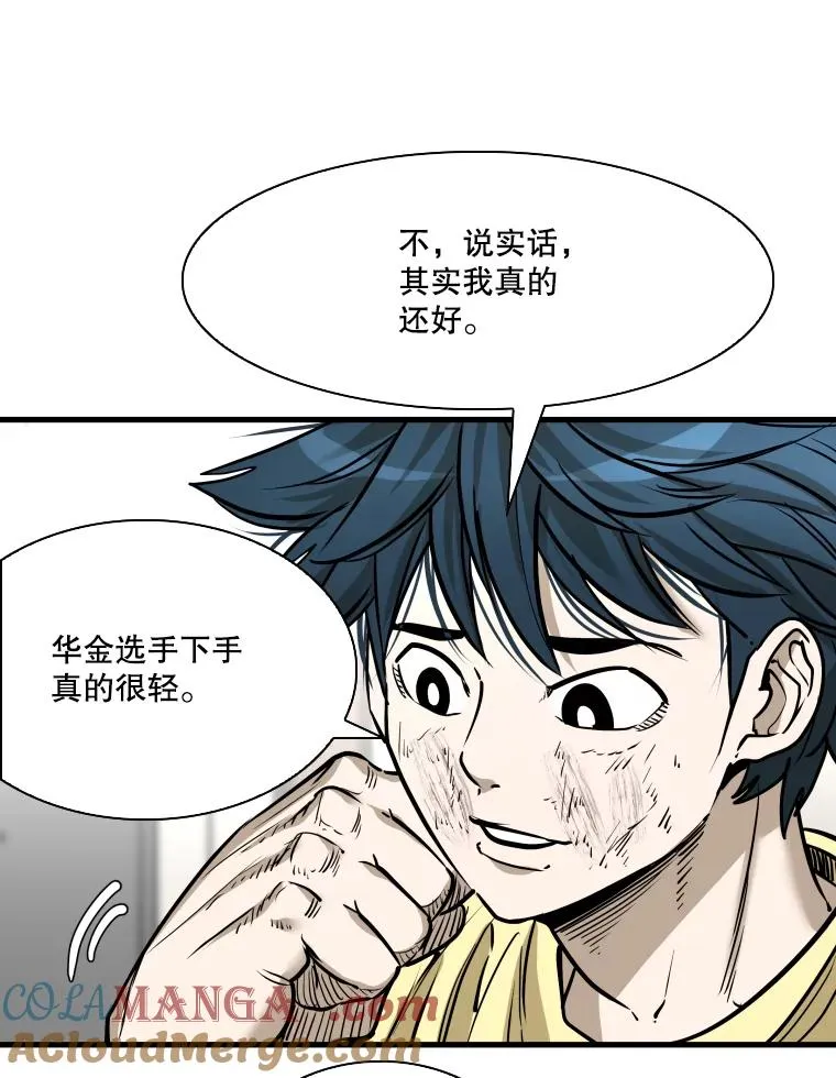 325.错误教导 第5页