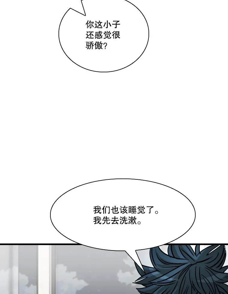 325.错误教导 第6页