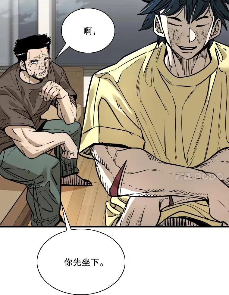 325.错误教导 第7页