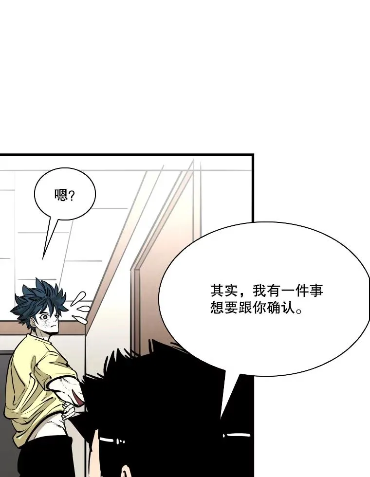 325.错误教导 第8页