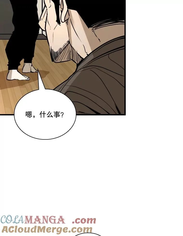 325.错误教导 第9页