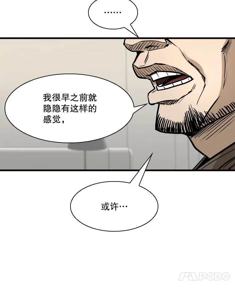 325.错误教导 第10页