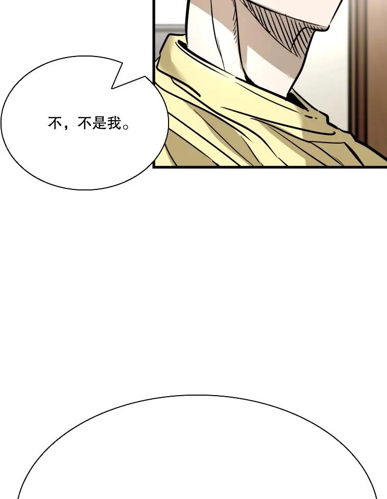 325.错误教导 第12页