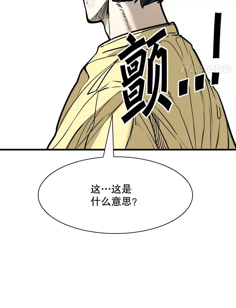 325.错误教导 第14页
