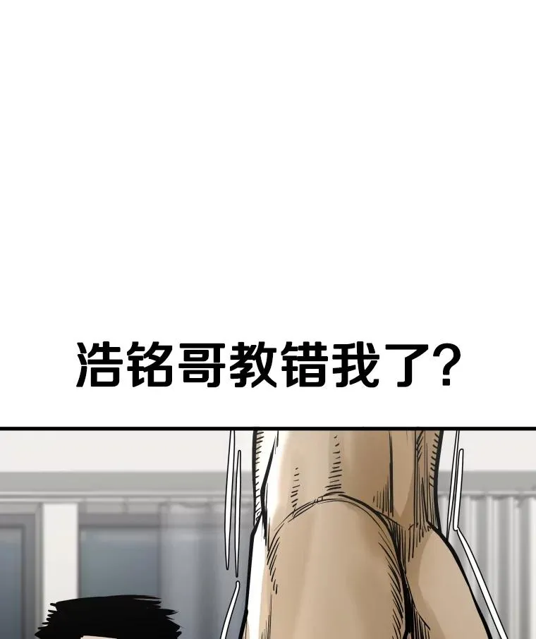 325.错误教导 第15页