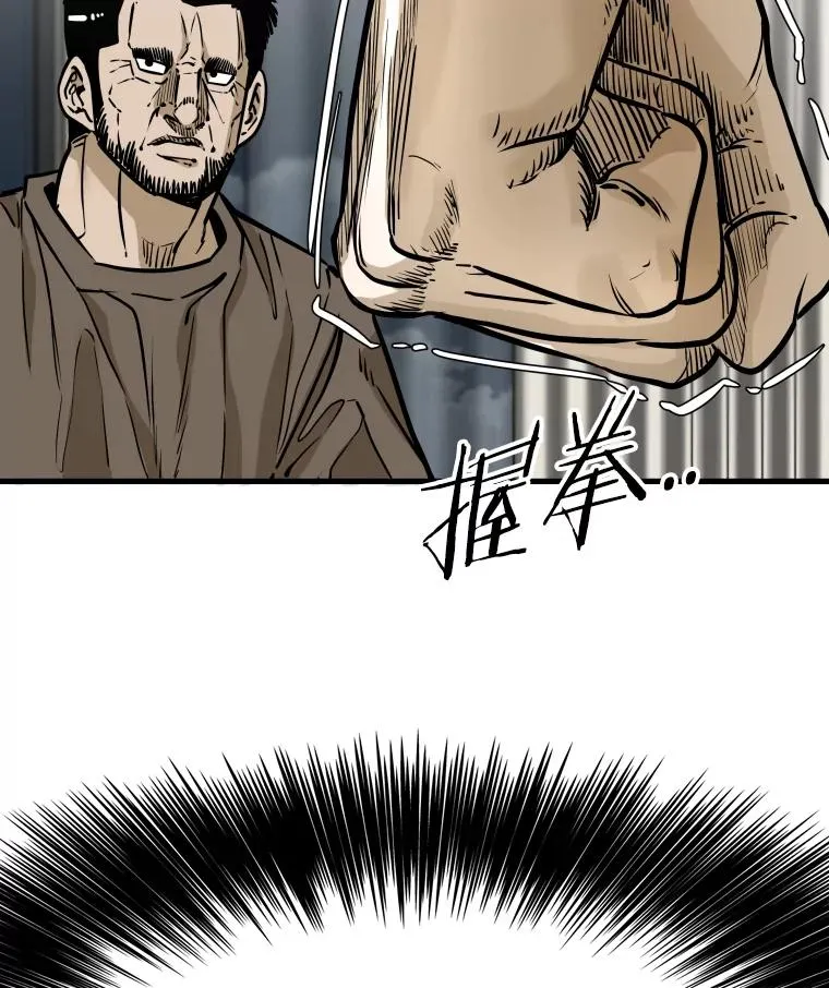325.错误教导 第16页