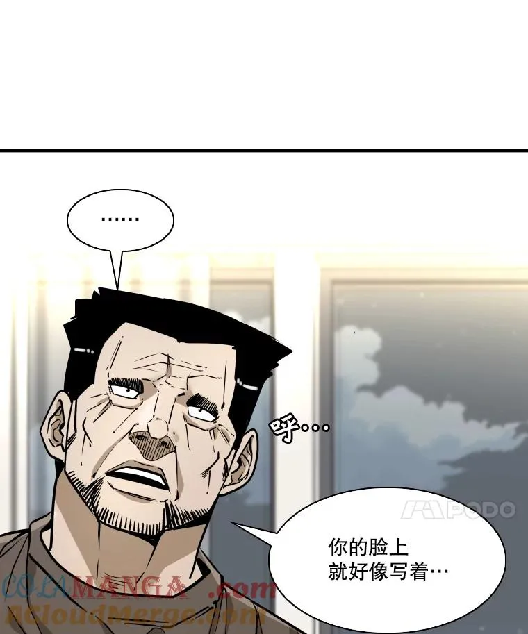 325.错误教导 第21页