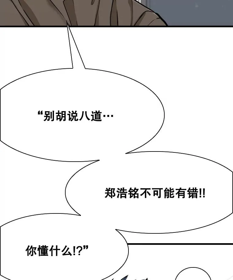 325.错误教导 第22页