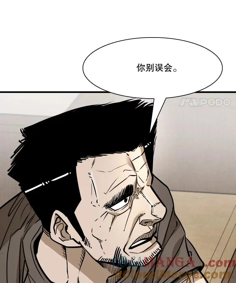325.错误教导 第25页