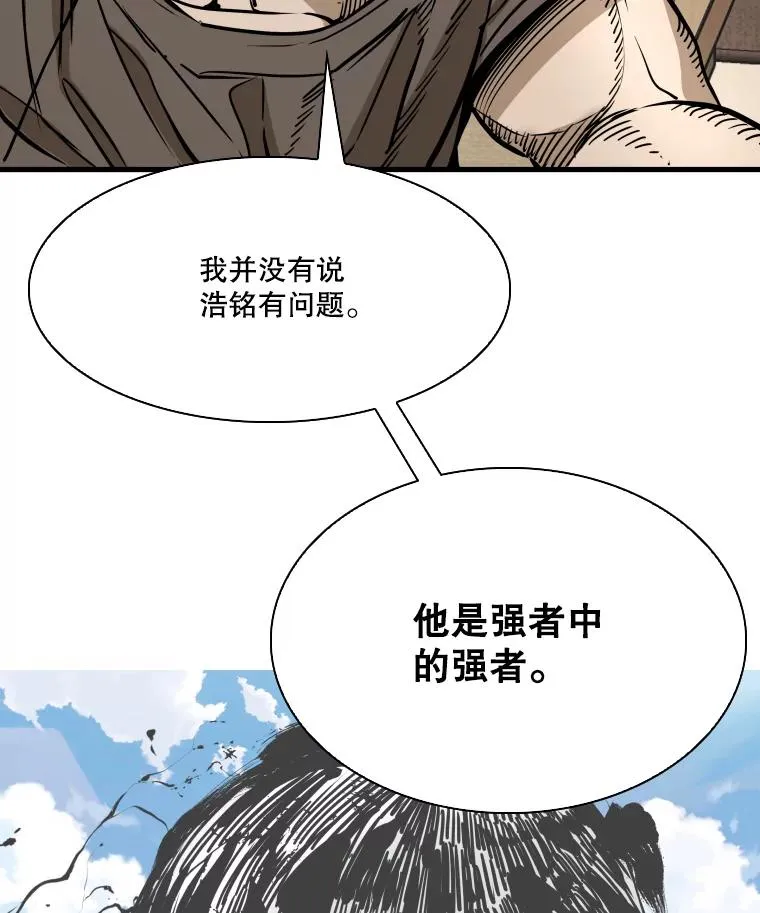 325.错误教导 第26页
