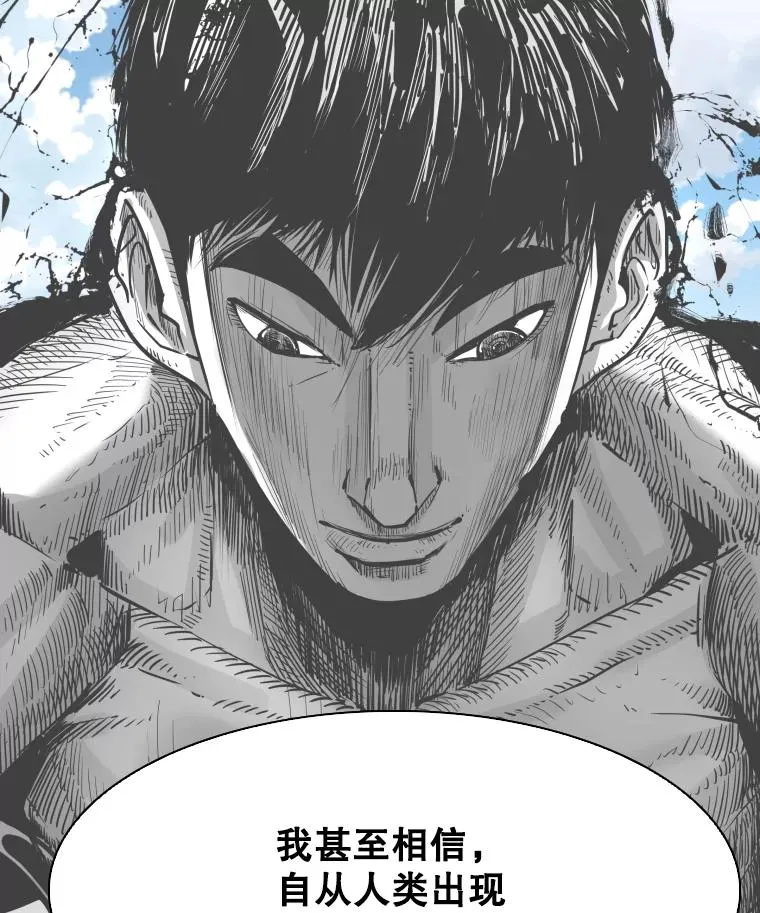 325.错误教导 第27页