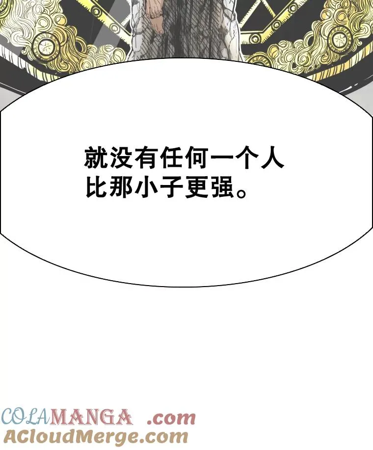 325.错误教导 第29页