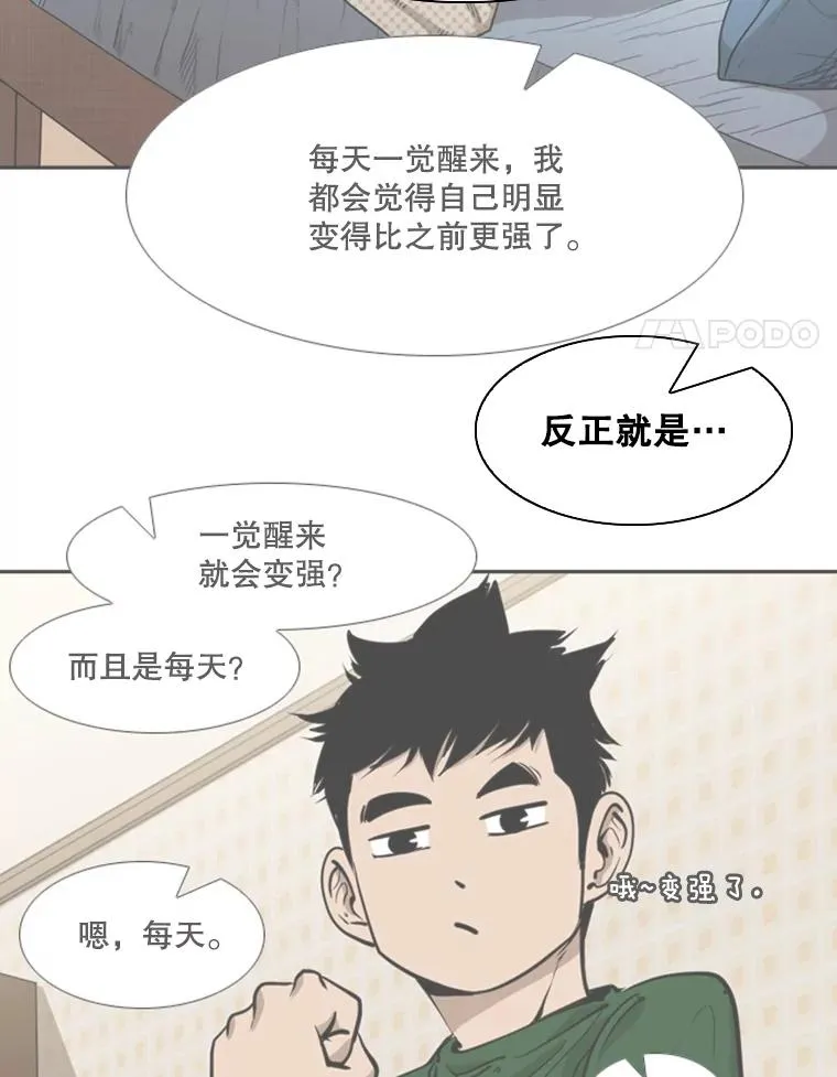 325.错误教导 第32页