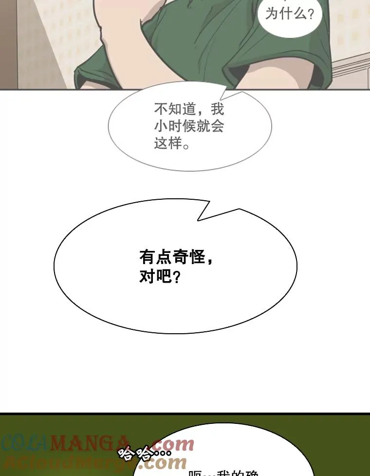 325.错误教导 第33页