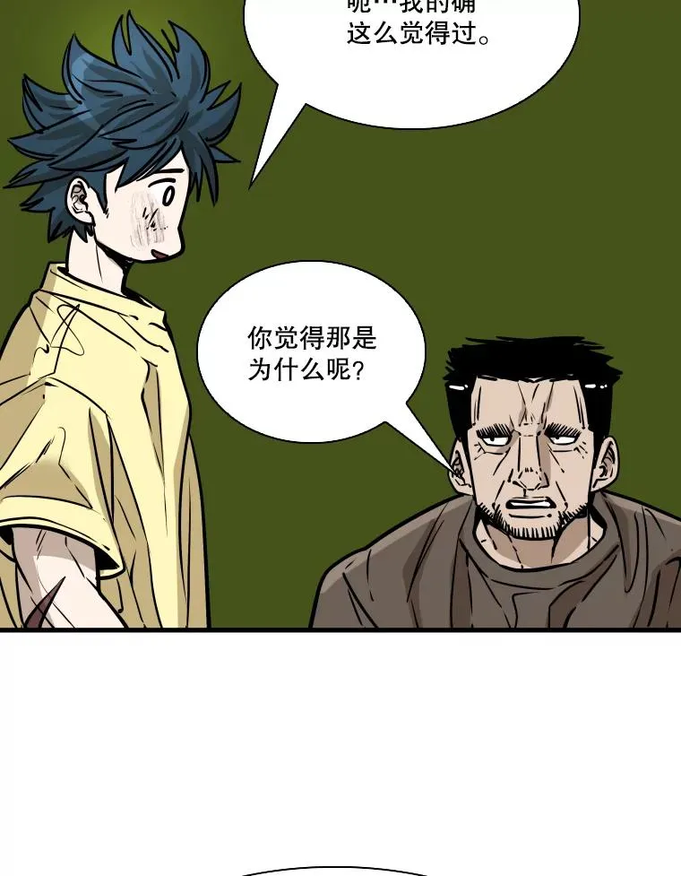 325.错误教导 第34页