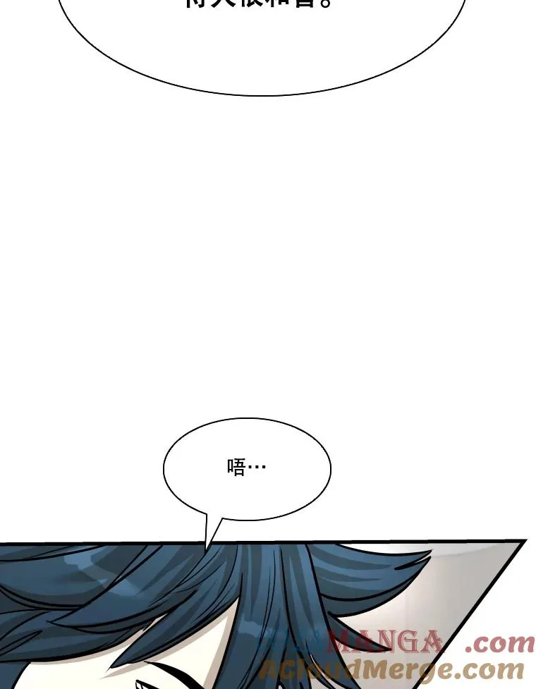 325.错误教导 第37页