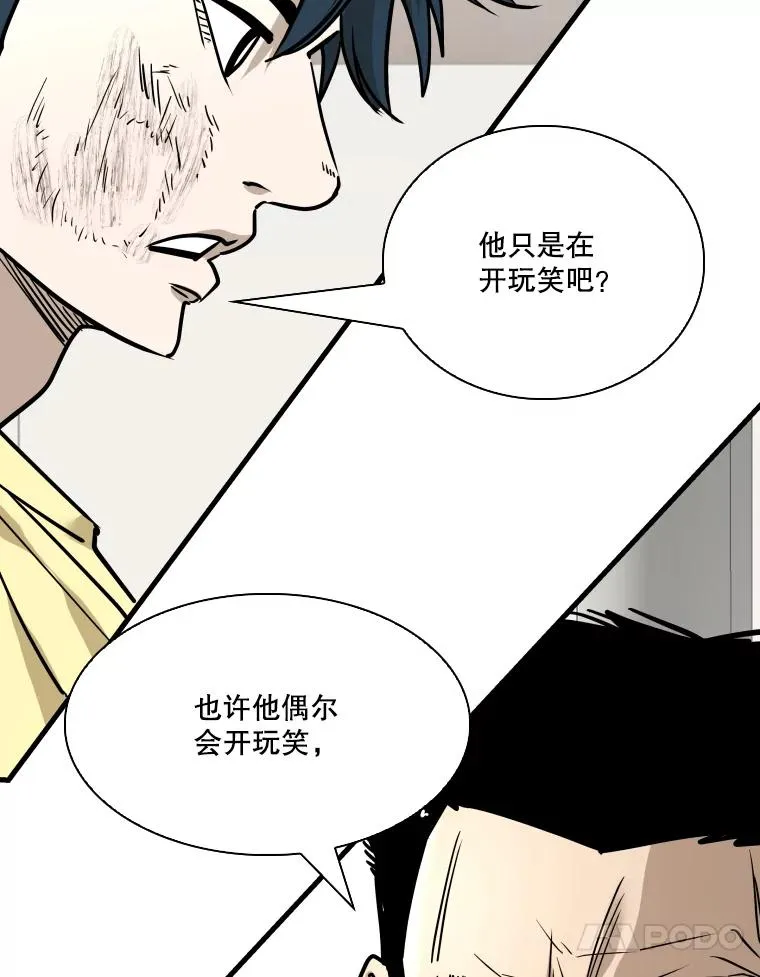 325.错误教导 第38页
