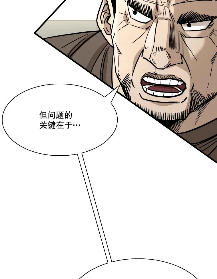 325.错误教导 第39页