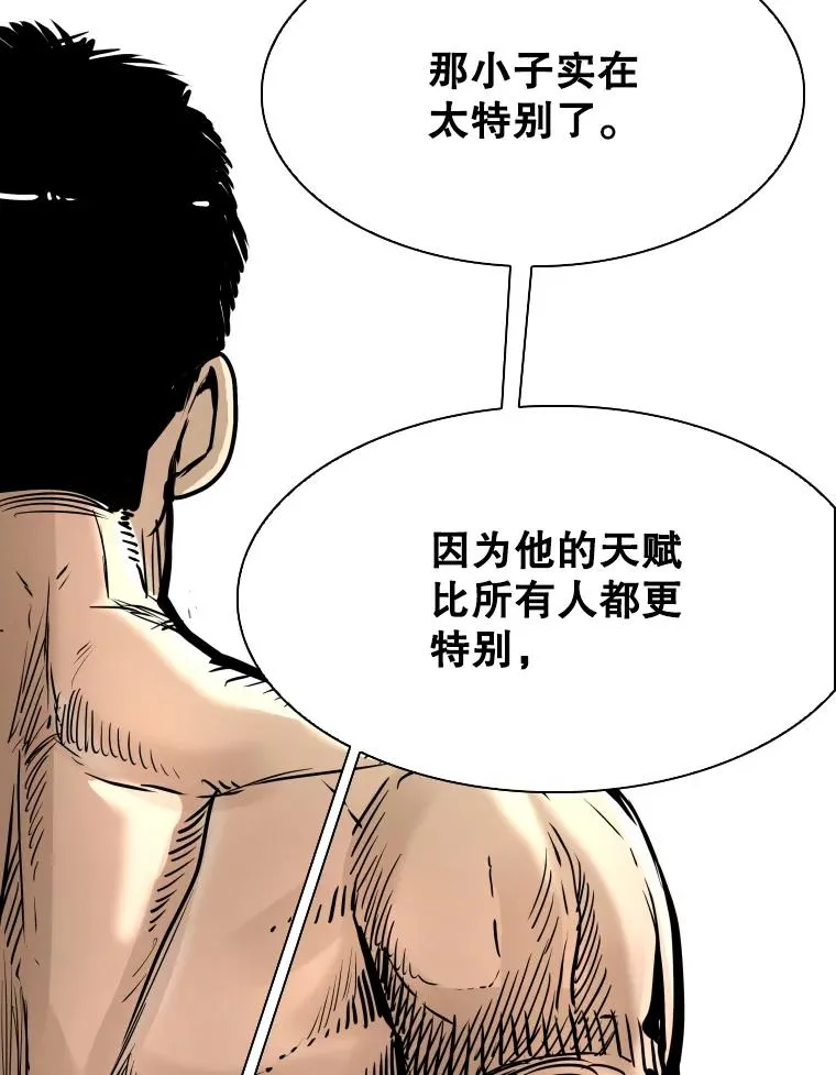 325.错误教导 第40页