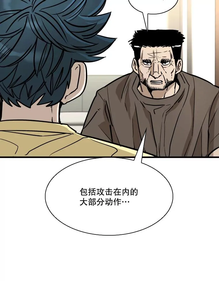 325.错误教导 第44页