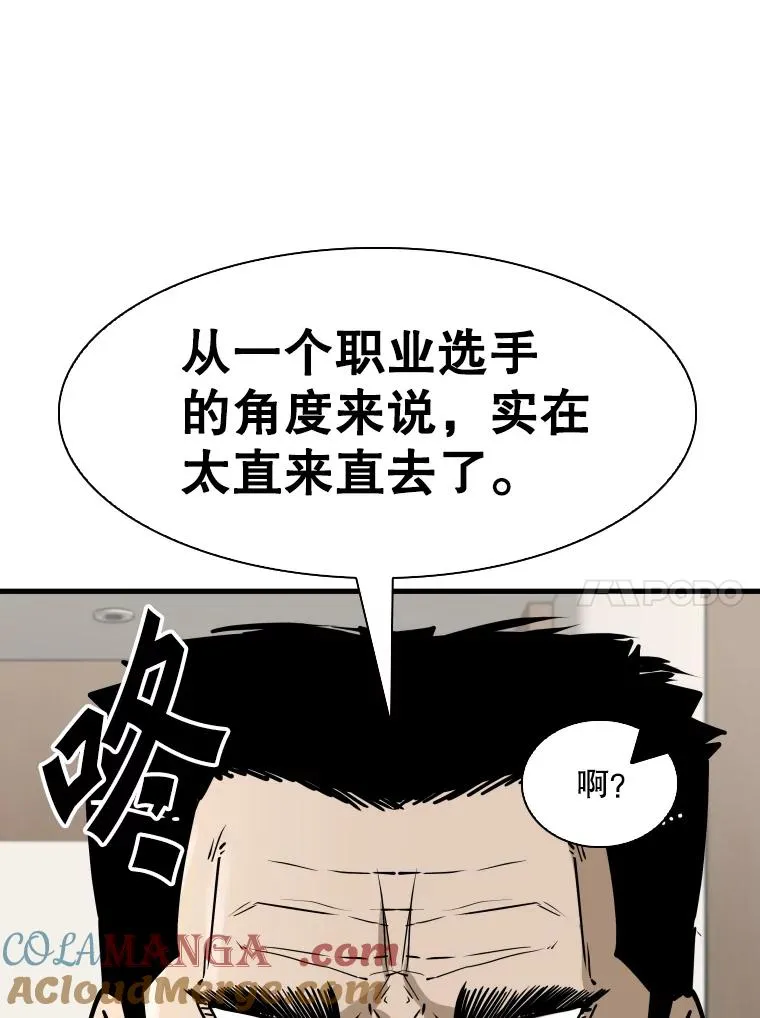 325.错误教导 第45页