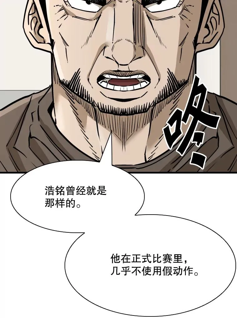 325.错误教导 第46页