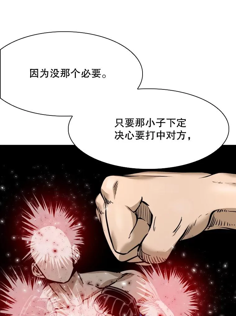 325.错误教导 第47页
