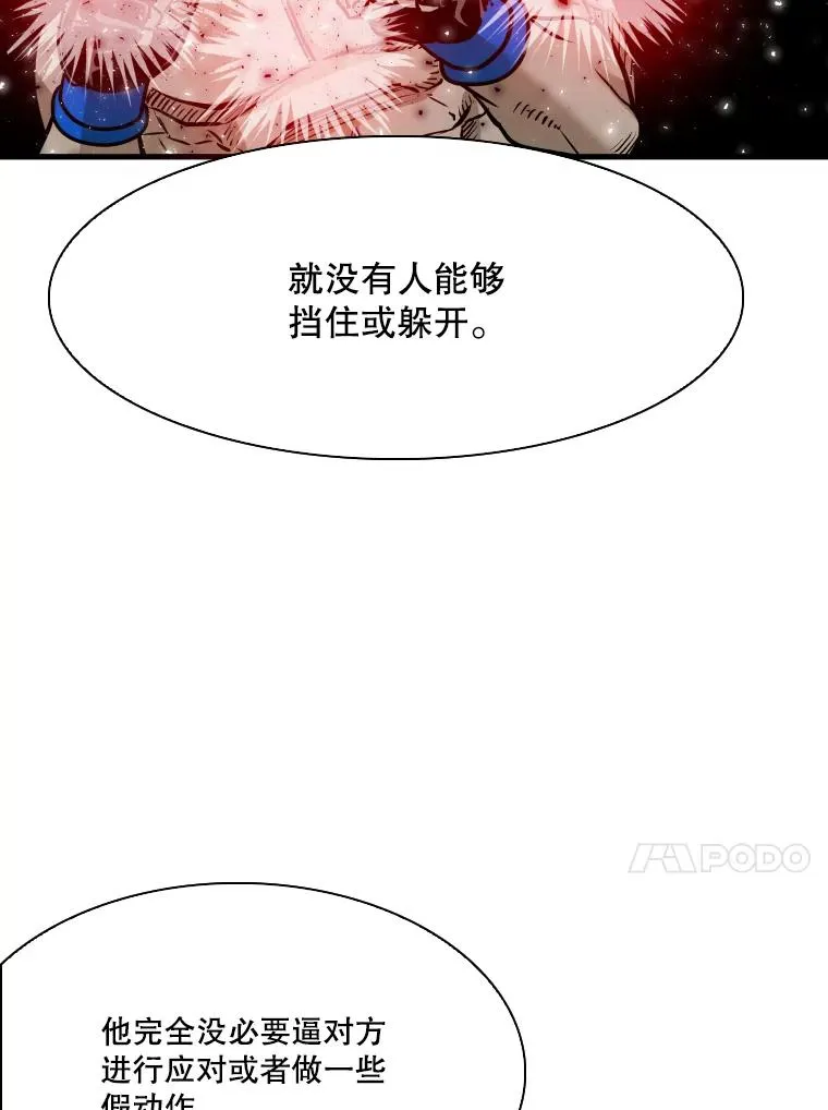 325.错误教导 第48页
