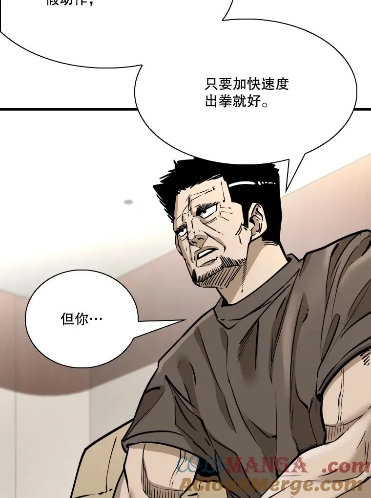 325.错误教导 第49页