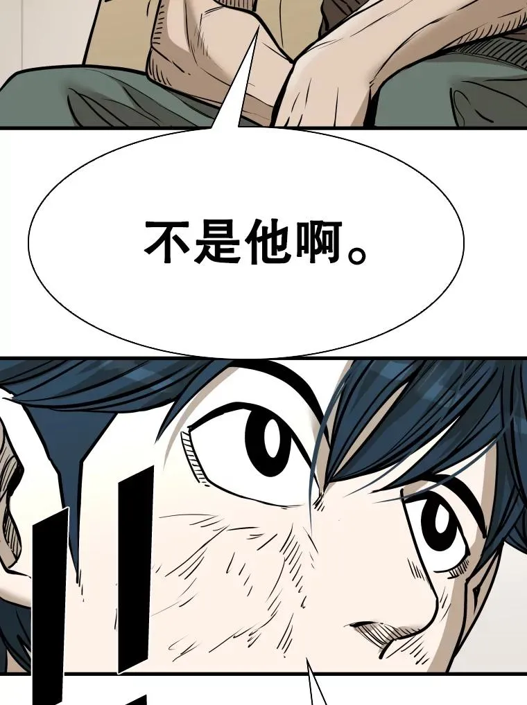 325.错误教导 第50页