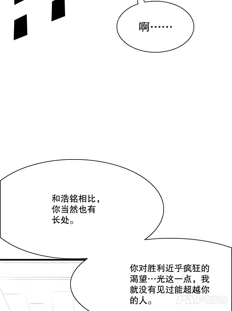 325.错误教导 第51页
