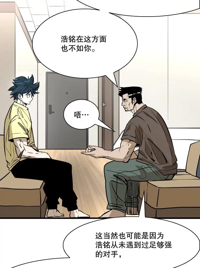 325.错误教导 第52页