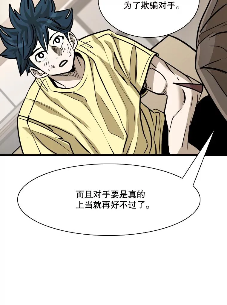 325.错误教导 第56页