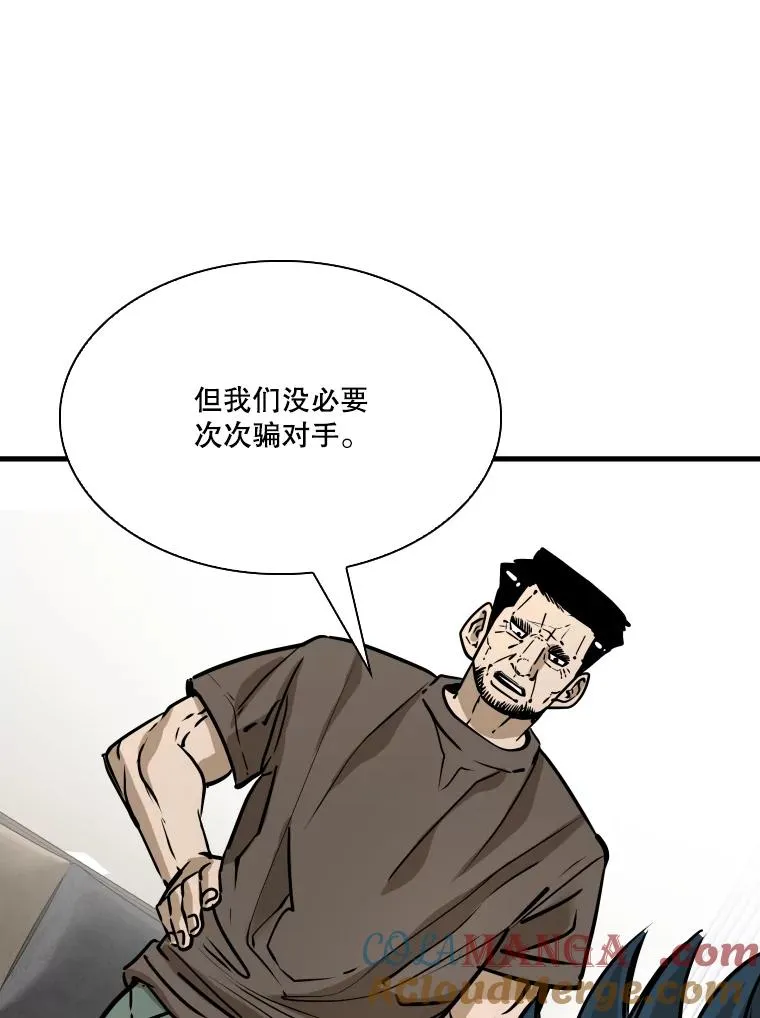 325.错误教导 第57页