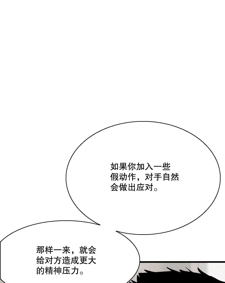 325.错误教导 第59页