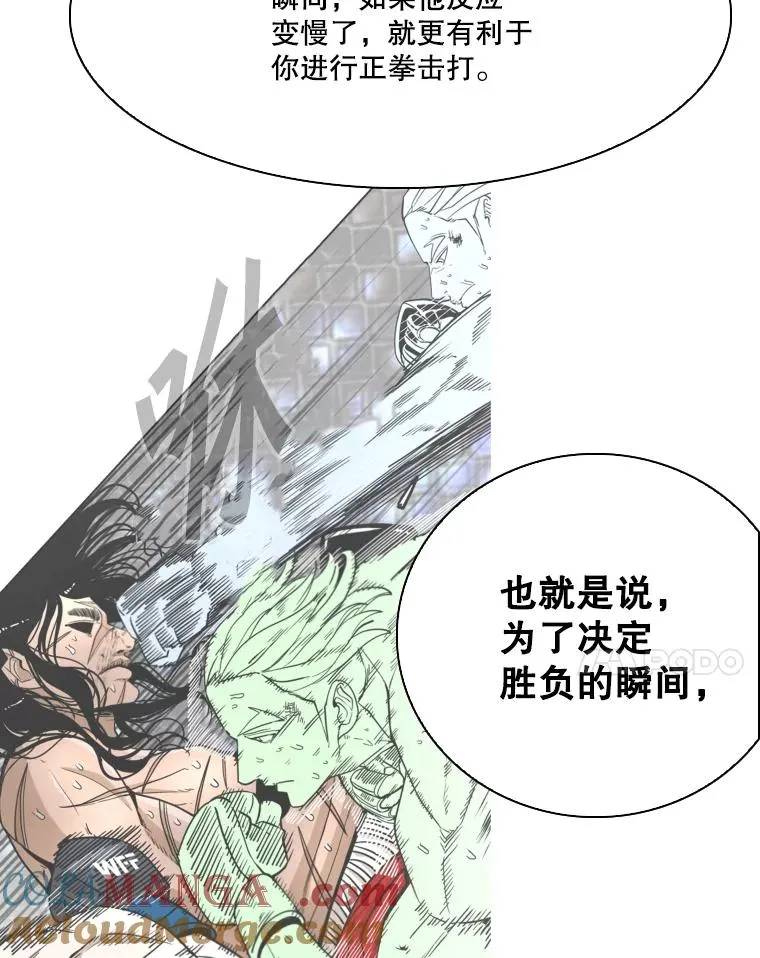 325.错误教导 第61页