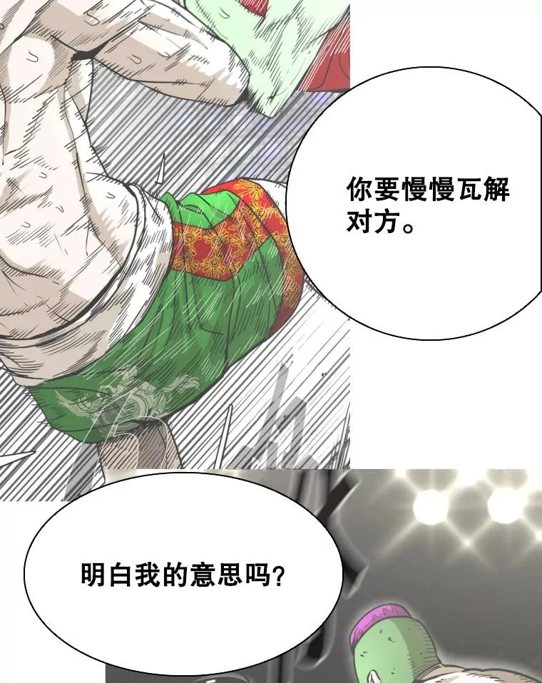 325.错误教导 第62页