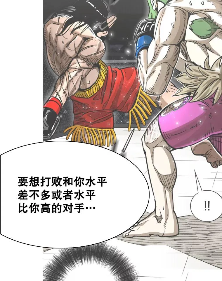 325.错误教导 第63页