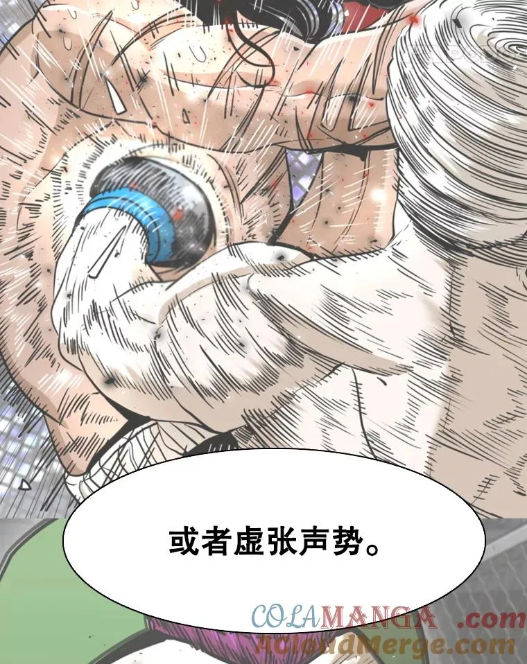 325.错误教导 第65页