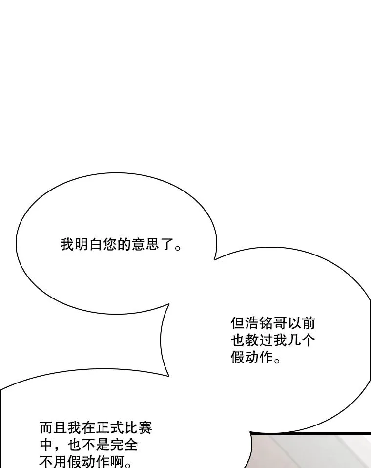 325.错误教导 第67页
